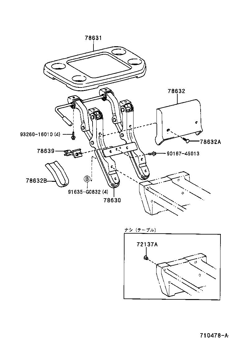 71013-26200 SPRING ASSY, FRONT SEAT BACK, RH(FOR SEPARATE TYPE) product image