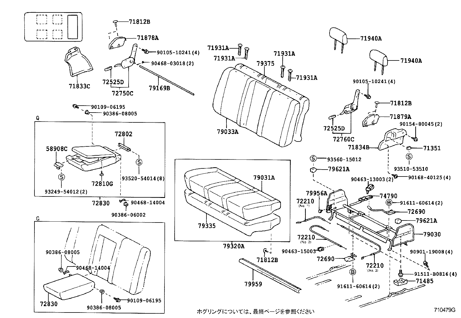 71013-26200 SPRING ASSY, FRONT SEAT BACK, RH(FOR SEPARATE TYPE) product image