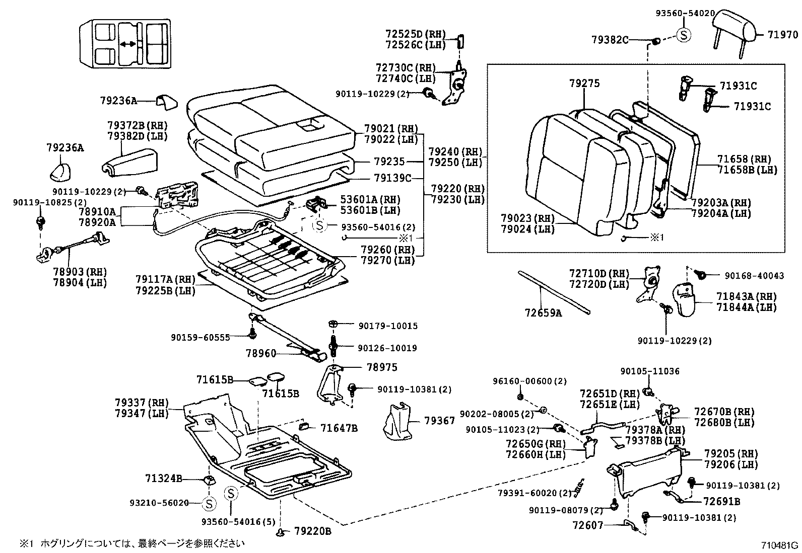 71040-60010-B0 BACK ASSY, FRONT SEAT, RH(FOR SEPARATE TYPE) product image