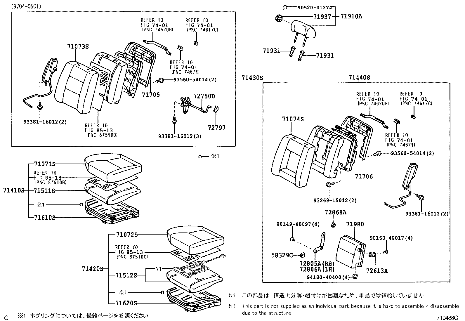 71502-40010 PAD, FRONT SEAT CUSHION, LH (FOR SEPARATE TYPE) product image