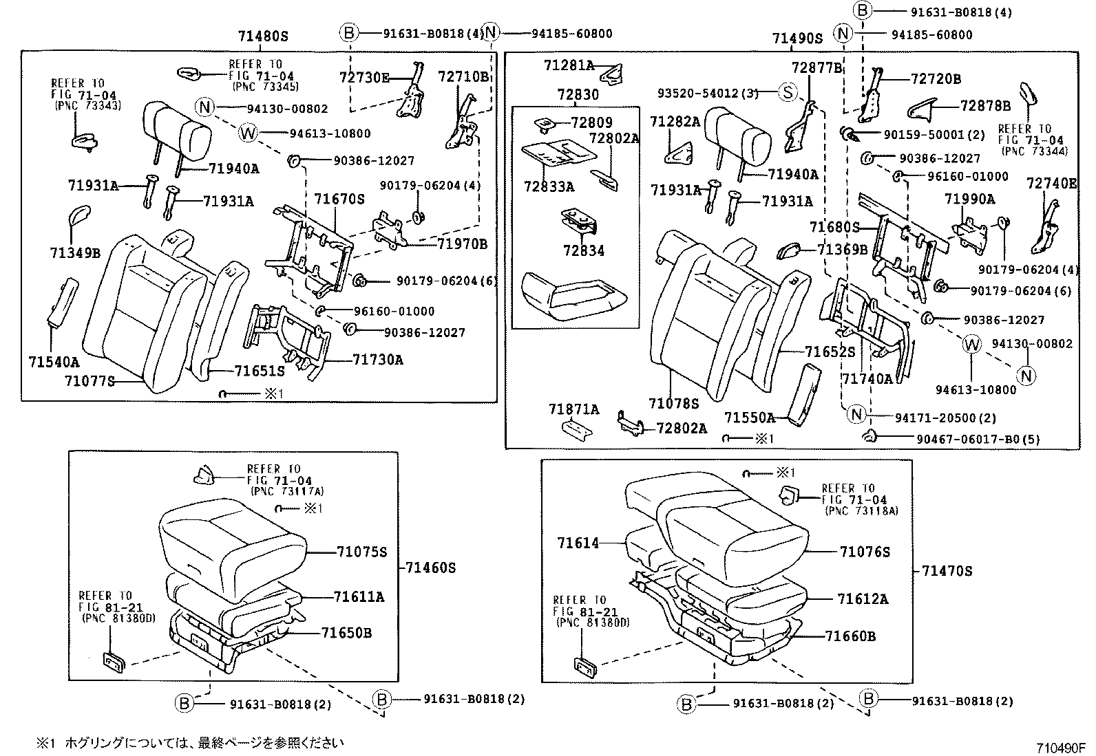 71031-40020 FRAME SUB-ASSY, CENTER SEAT CUSHION product image