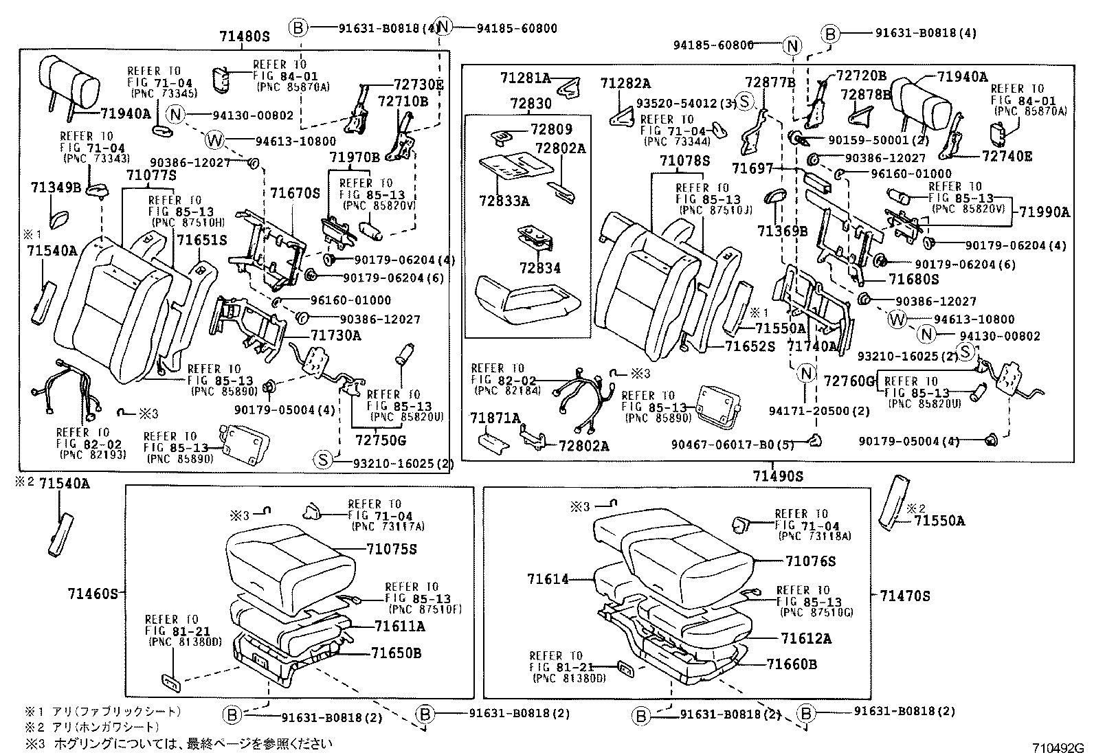 71031-40020 FRAME SUB-ASSY, CENTER SEAT CUSHION product image