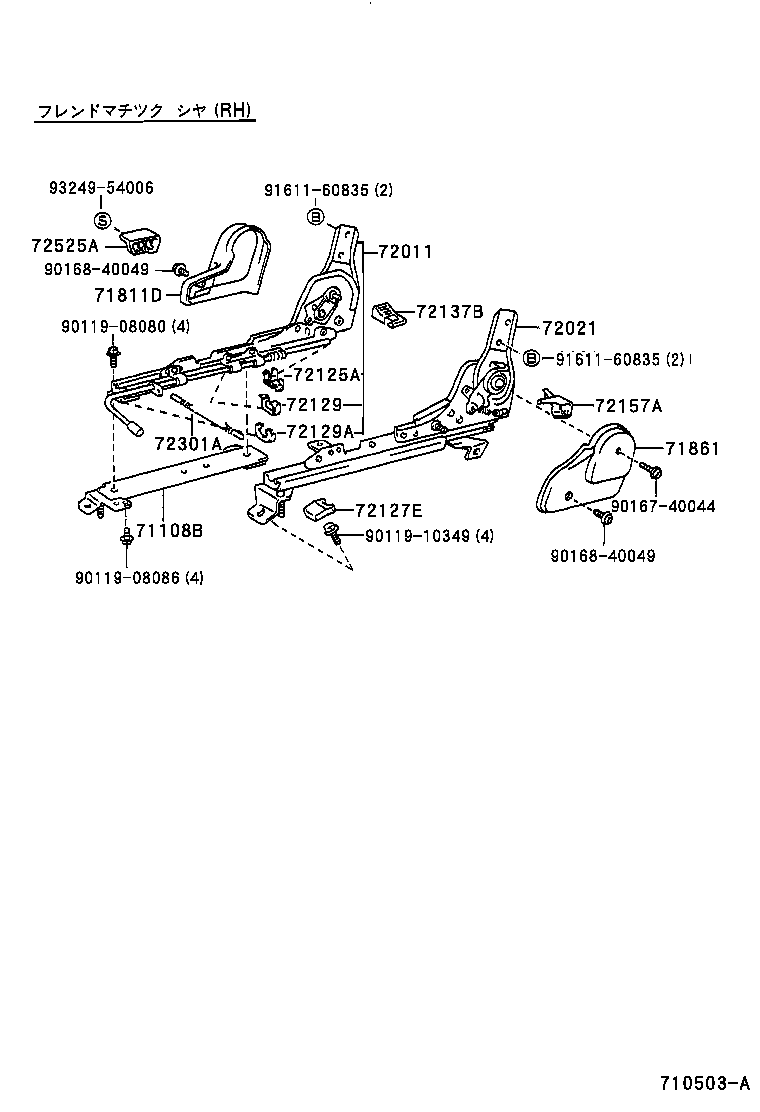 71052-12050 PAD, FRONT SEAT CUSHION, LH (FOR SEPARATE TYPE) product image