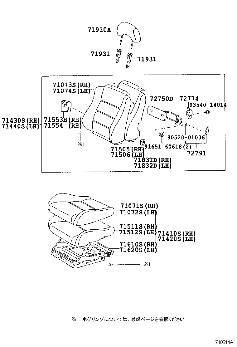 71410-13380-B2 CUSHION ASSY, FRONT SEAT, RH(FOR SEPARATE TYPE) product image