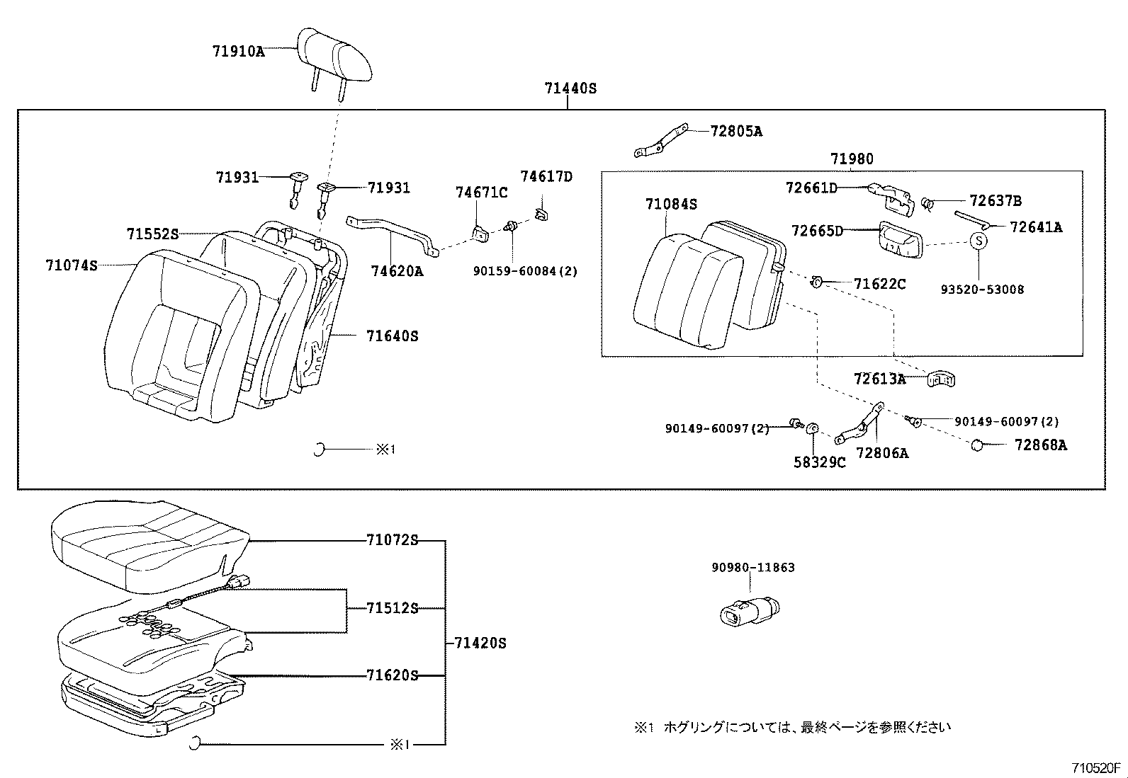 71014-30840 SPRING ASSY, FRONT SEAT BACK, LH(FOR SEPARATE TYPE) product image