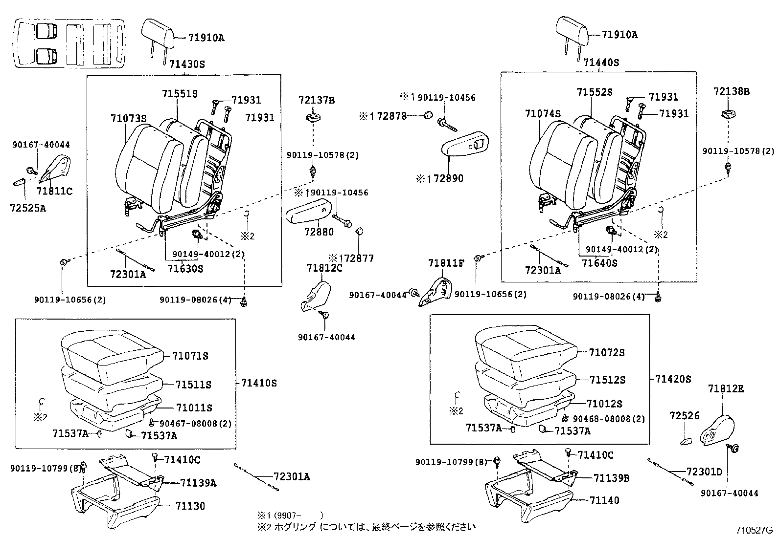 71013-26170 SPRING ASSY, FRONT SEAT BACK, RH(FOR SEPARATE TYPE) product image