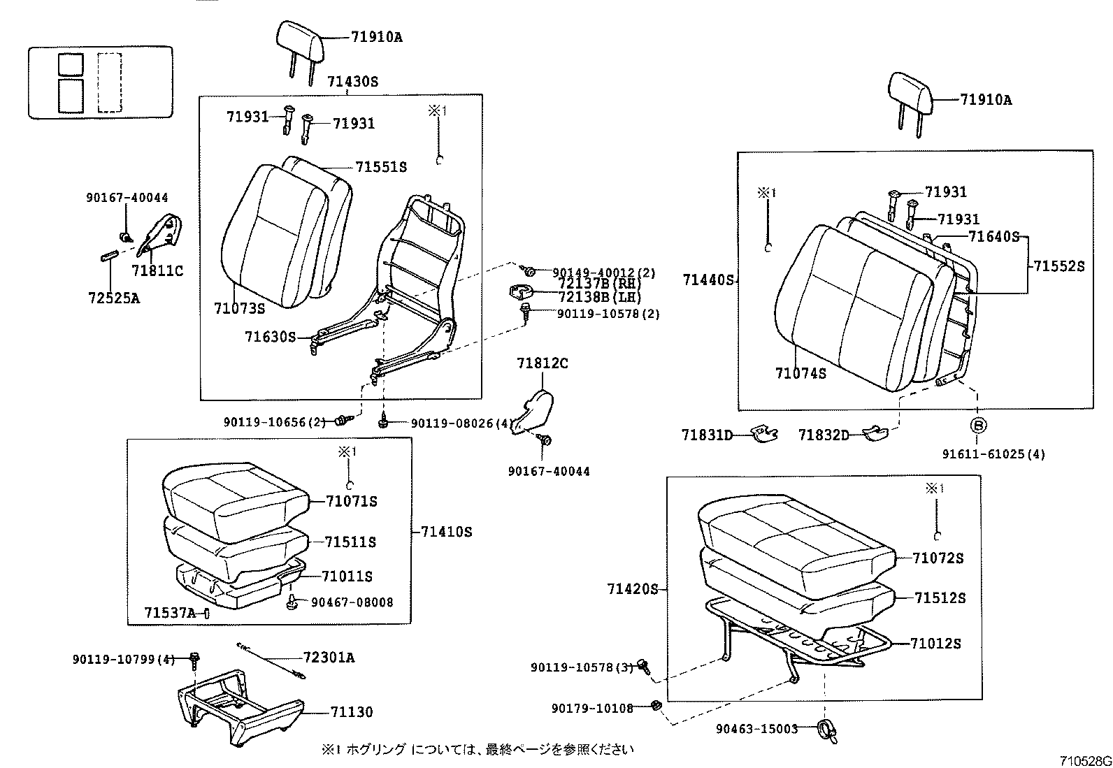 71013-26170 SPRING ASSY, FRONT SEAT BACK, RH(FOR SEPARATE TYPE) product image