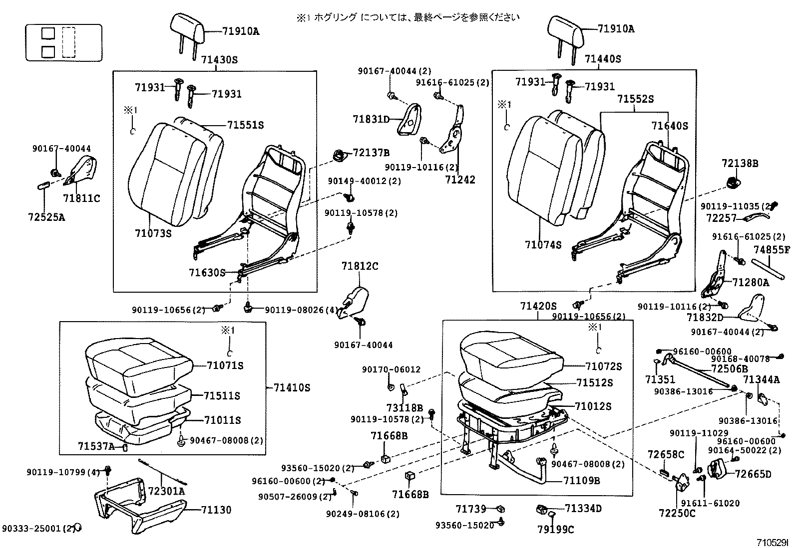 71013-26170 SPRING ASSY, FRONT SEAT BACK, RH(FOR SEPARATE TYPE) product image