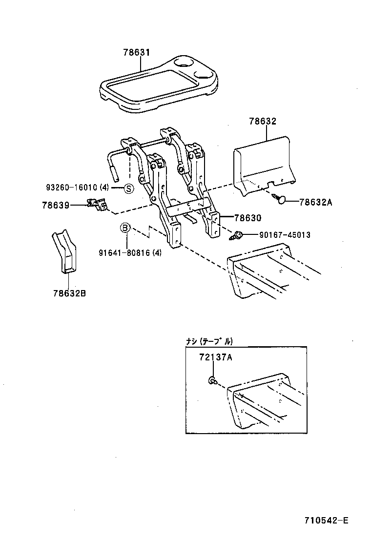 71013-26170 SPRING ASSY, FRONT SEAT BACK, RH(FOR SEPARATE TYPE) product image
