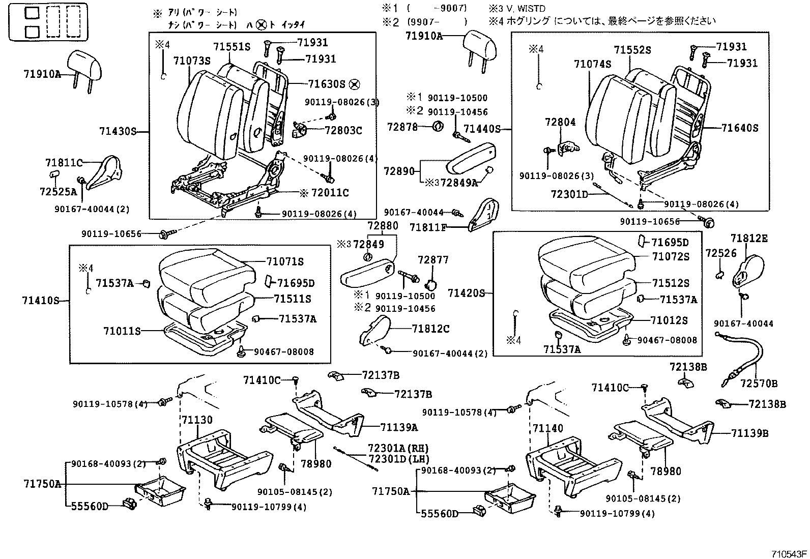 71013-26170 SPRING ASSY, FRONT SEAT BACK, RH(FOR SEPARATE TYPE) product image