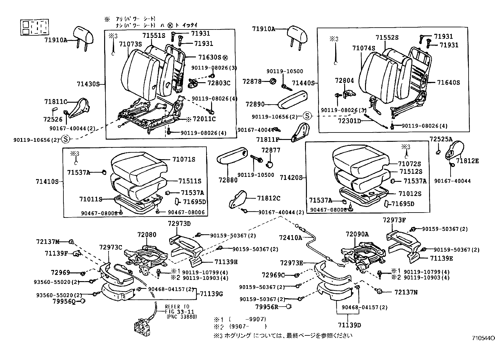 71013-26170 SPRING ASSY, FRONT SEAT BACK, RH(FOR SEPARATE TYPE) product image