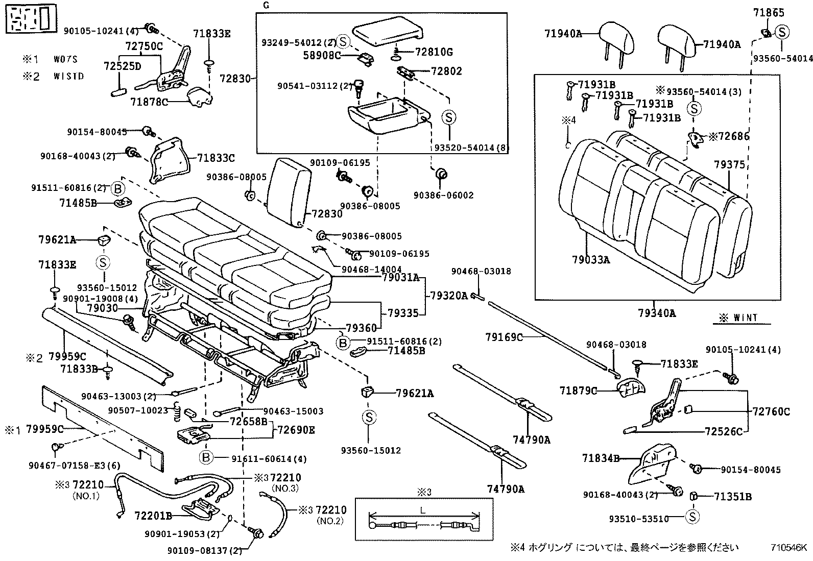 71013-26170 SPRING ASSY, FRONT SEAT BACK, RH(FOR SEPARATE TYPE) product image