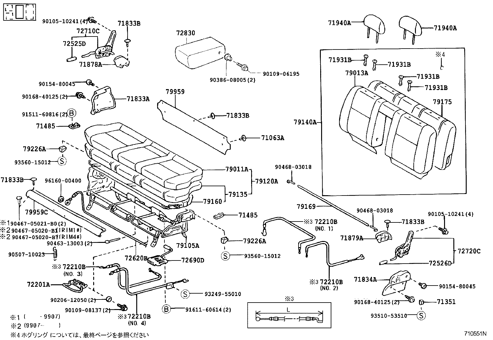 71013-26170 SPRING ASSY, FRONT SEAT BACK, RH(FOR SEPARATE TYPE) product image
