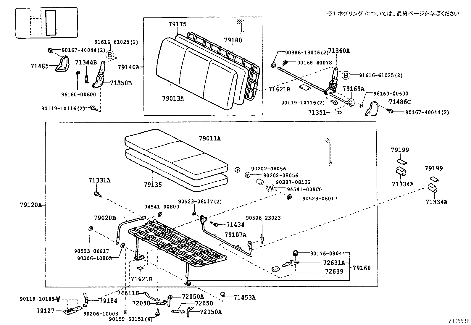 71013-26170 SPRING ASSY, FRONT SEAT BACK, RH(FOR SEPARATE TYPE) product image