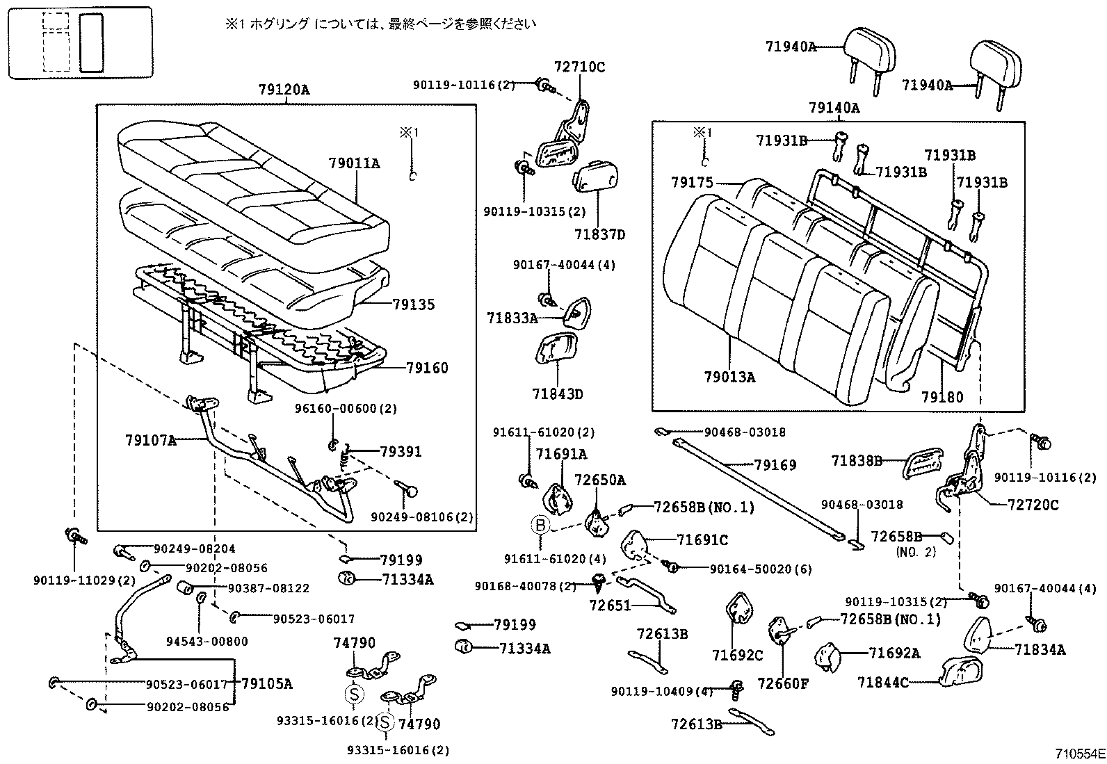 71013-26170 SPRING ASSY, FRONT SEAT BACK, RH(FOR SEPARATE TYPE) product image