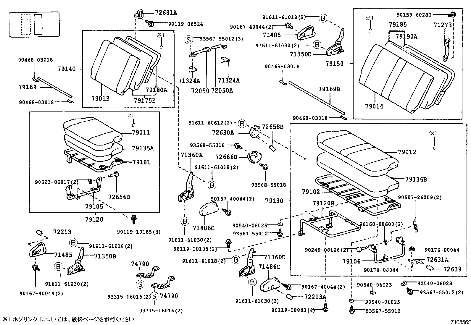 71013-26170 SPRING ASSY, FRONT SEAT BACK, RH(FOR SEPARATE TYPE) product image