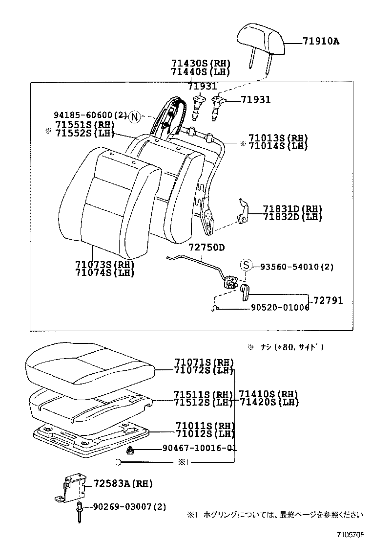 71073-33660-B0 COVER, FRONT SEAT BACK, LH(FOR SEPARATE TYPE) product image