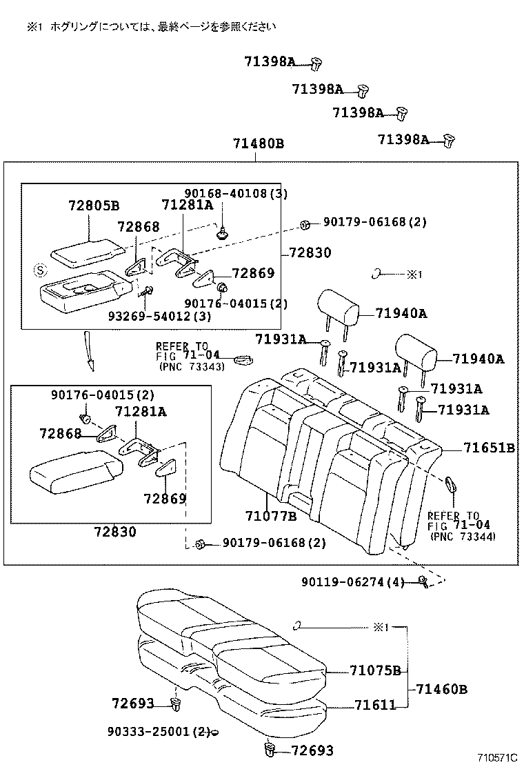 71017-30630 FRAME SUB-ASSY, REAR SEAT BACK, RH product image