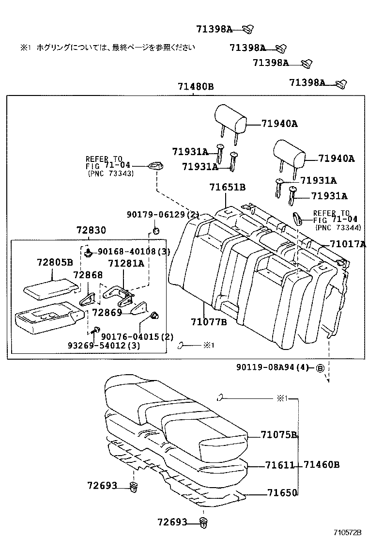 71017-30630 FRAME SUB-ASSY, REAR SEAT BACK, RH product image