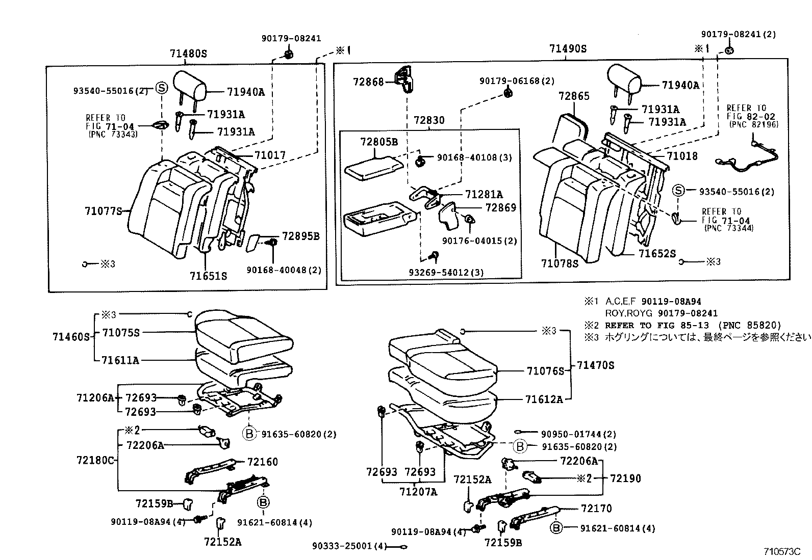 71017-30630 FRAME SUB-ASSY, REAR SEAT BACK, RH product image