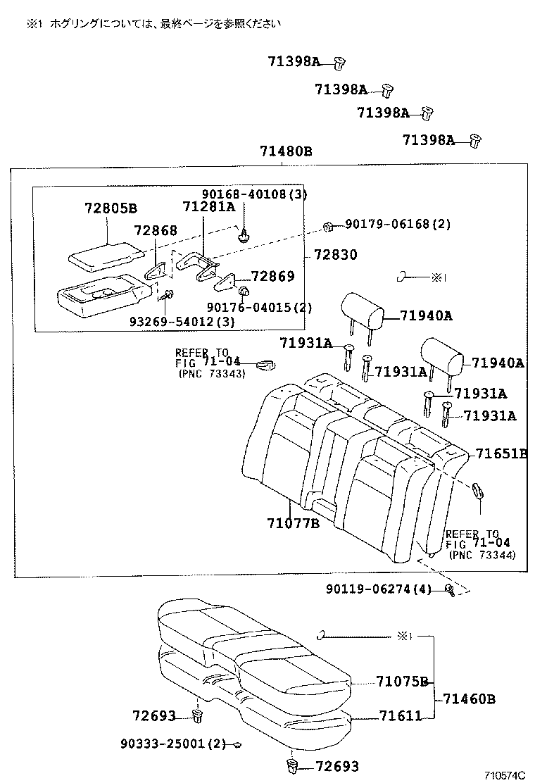 71017-30620 FRAME SUB-ASSY, REAR SEAT BACK, RH product image