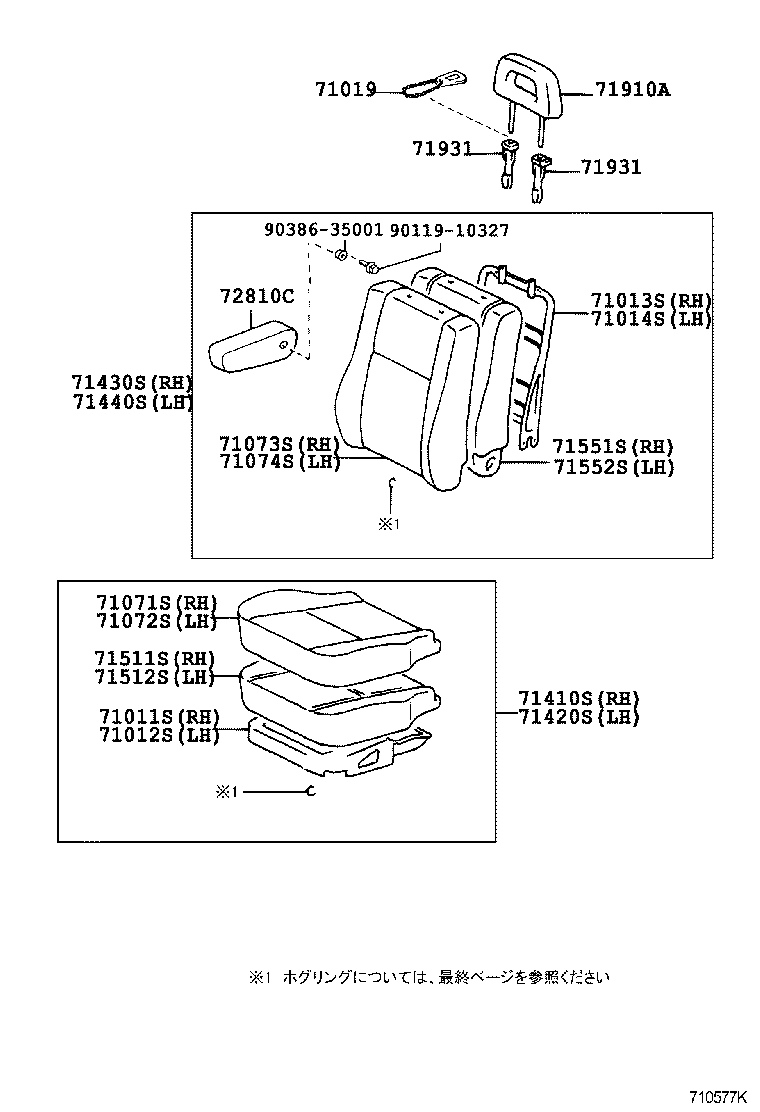 71012-46010 FRAME SUB-ASSY, FRONT SEAT CUSHION, LH product image