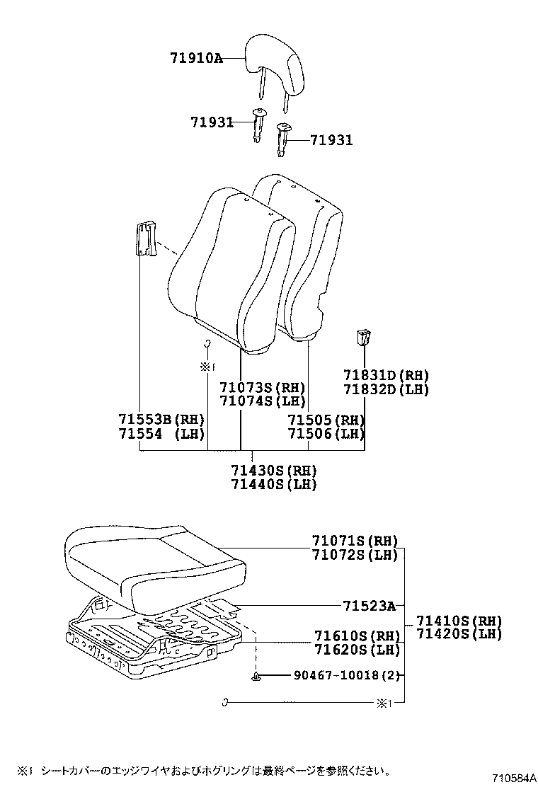 71523-24010 PAD, FRONT SEAT CUSHION SILENCER, C product image