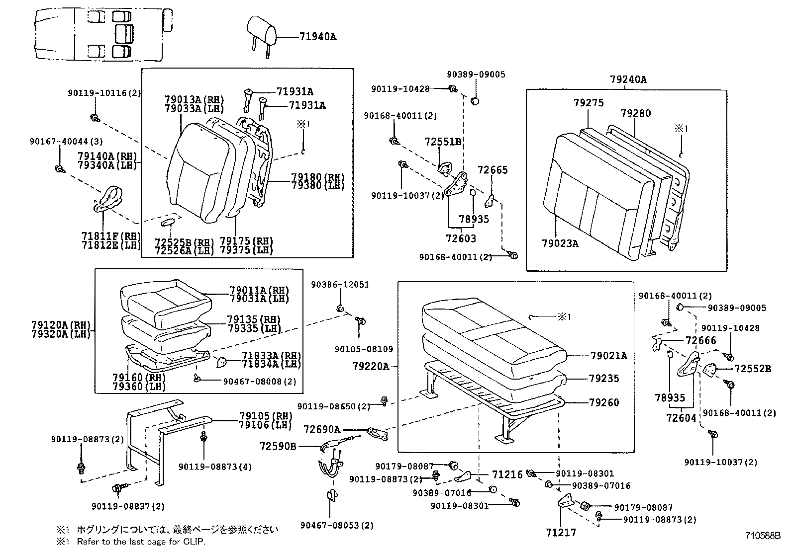 71012-65020 FRAME SUB-ASSY, FRONT SEAT CUSHION, LH product image