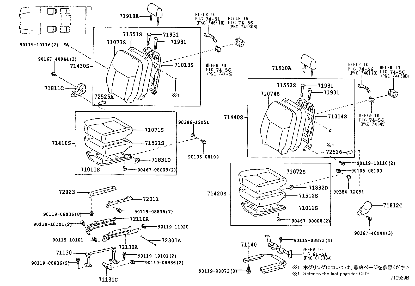 71012-65020 FRAME SUB-ASSY, FRONT SEAT CUSHION, LH product image