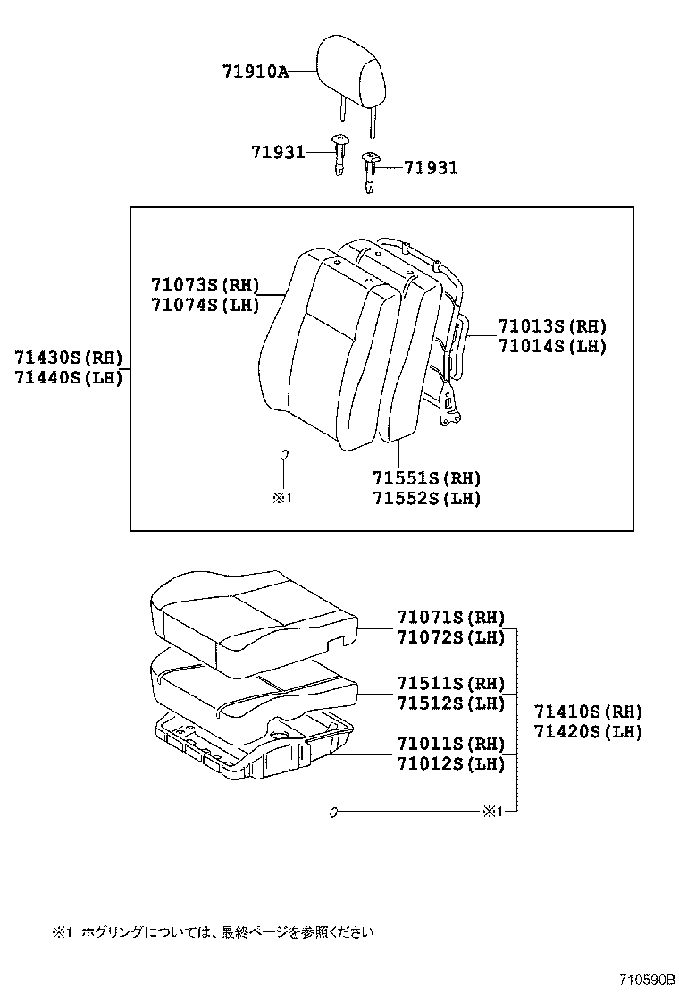71052-12040 PAD, FRONT SEAT CUSHION, LH (FOR SEPARATE TYPE) product image