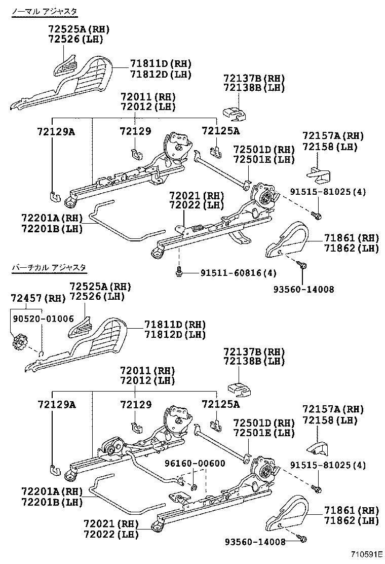 71052-12040 PAD, FRONT SEAT CUSHION, LH (FOR SEPARATE TYPE) product image