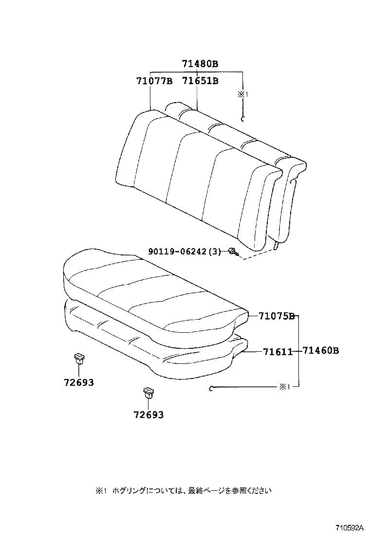 71017-12470 FRAME SUB-ASSY, REAR SEAT BACK, RH product image