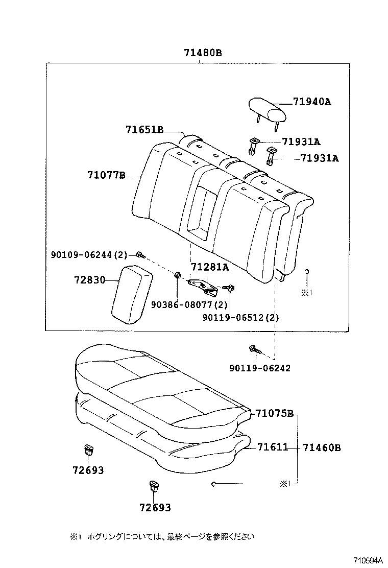 71017-12470 FRAME SUB-ASSY, REAR SEAT BACK, RH product image