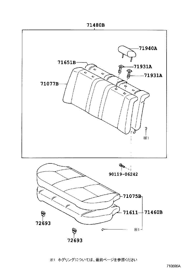 71017-12470 FRAME SUB-ASSY, REAR SEAT BACK, RH product image