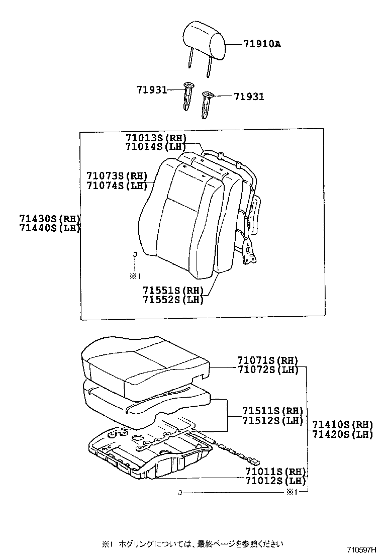 71052-12050 PAD, FRONT SEAT CUSHION, LH (FOR SEPARATE TYPE) product image