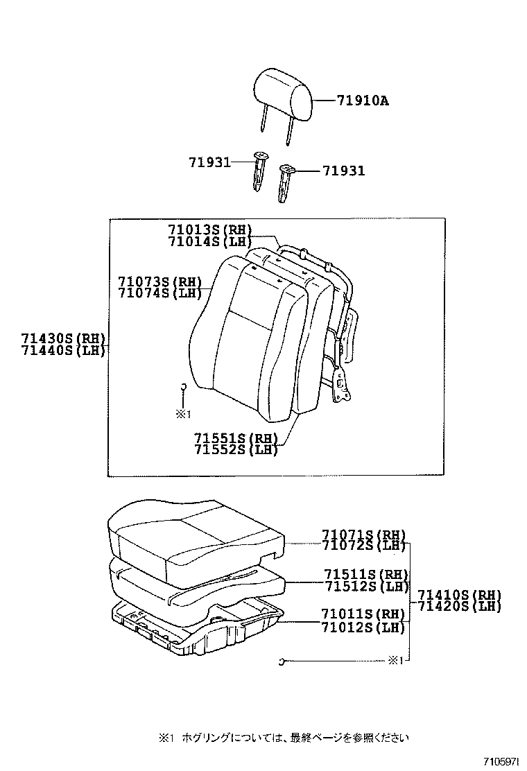 71410-13380-B2 CUSHION ASSY, FRONT SEAT, RH(FOR SEPARATE TYPE) product image
