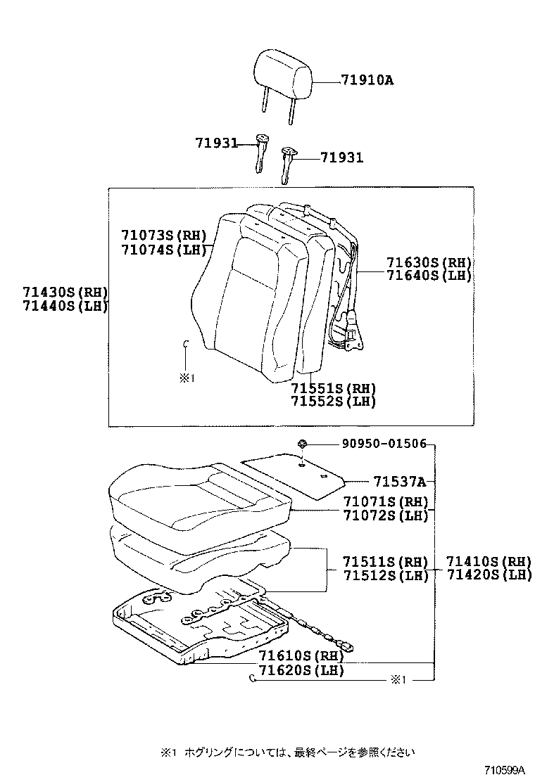 71640-12450 SPRING ASSY, FRONT SEAT BACK, LH(FOR SEPARATE TYPE) product image