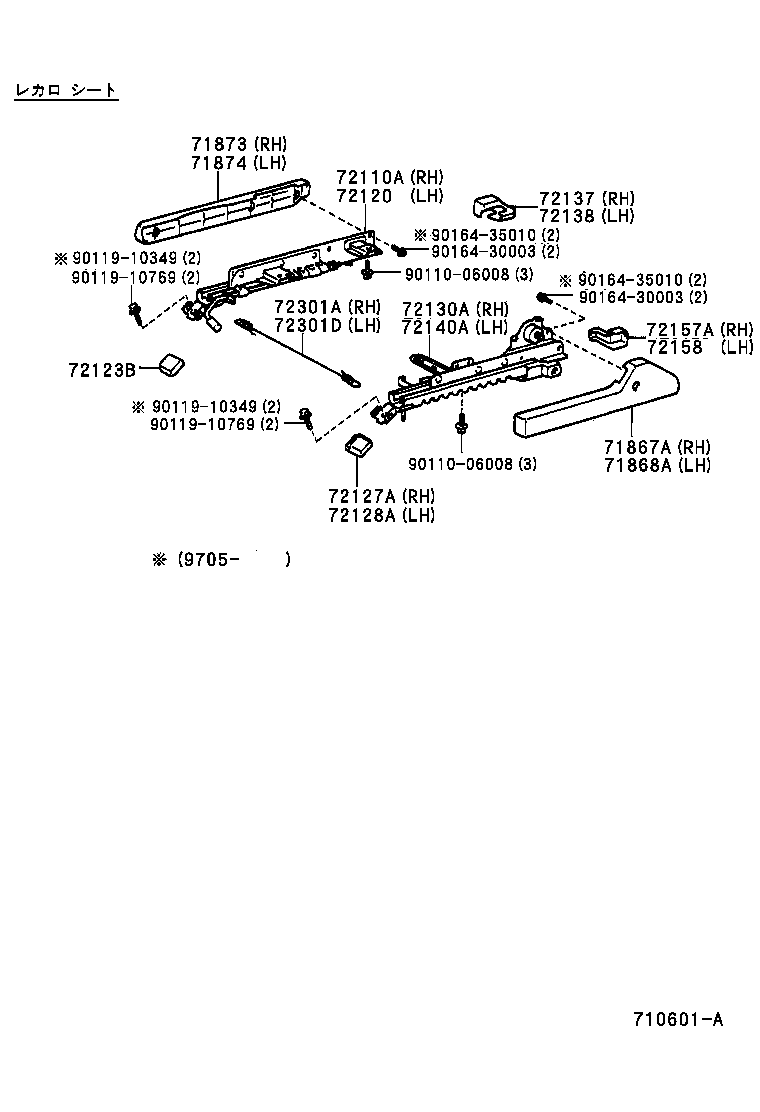 71640-12450 SPRING ASSY, FRONT SEAT BACK, LH(FOR SEPARATE TYPE) product image