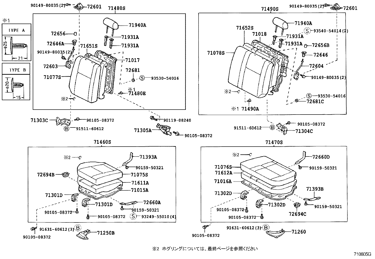 71077-13541-B0 COVER, REAR SEAT BACK, RH (FOR SEPARATE TYPE) product image