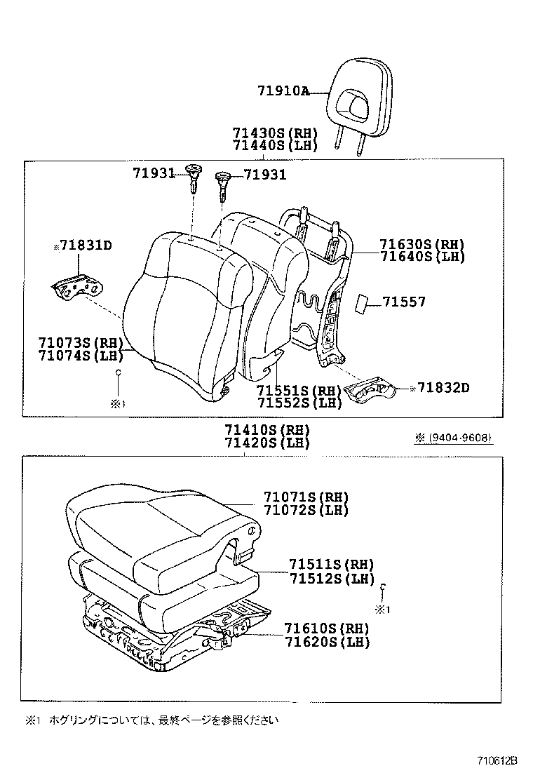 71075-42080 COVER, REAR SEAT CUSHION, RH (FOR SEPARATE TYPE) product image