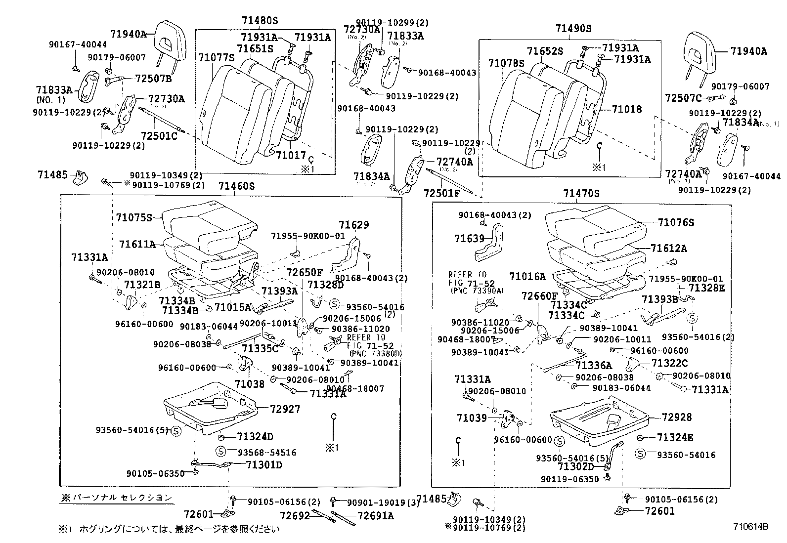 71075-42080 COVER, REAR SEAT CUSHION, RH (FOR SEPARATE TYPE) product image