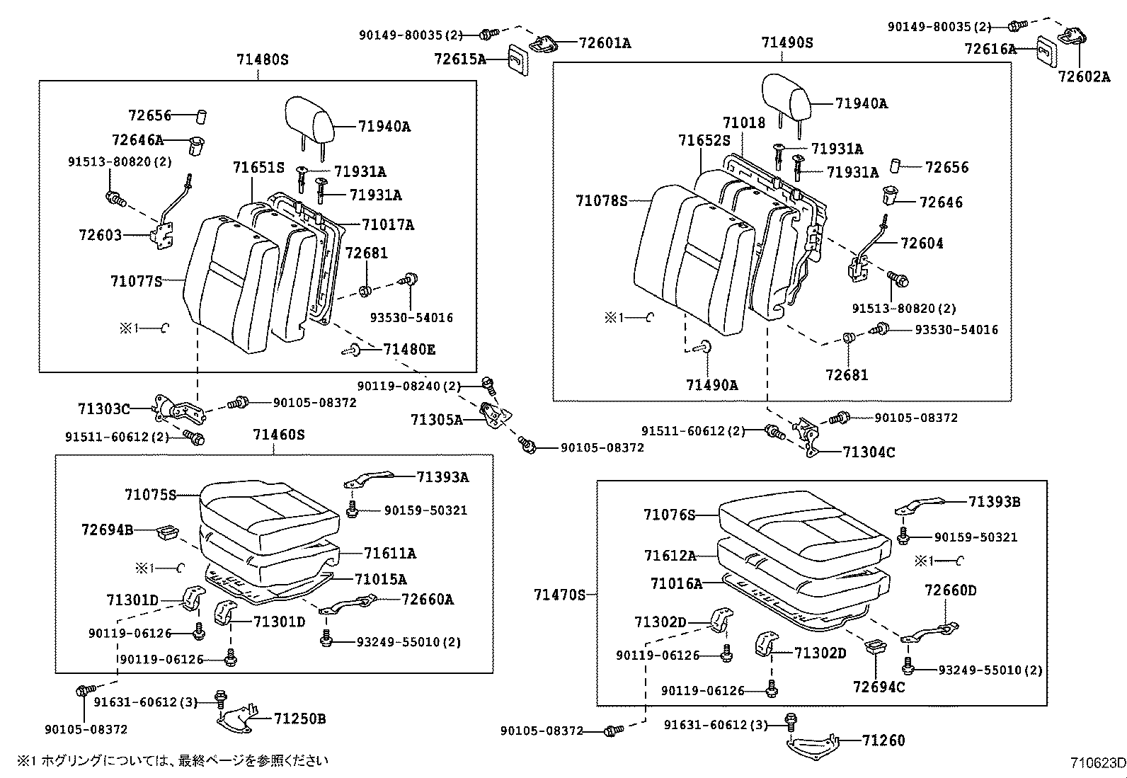 71015-13010 FRAME SUB-ASSY, REAR SEAT CUSHION, RH product image