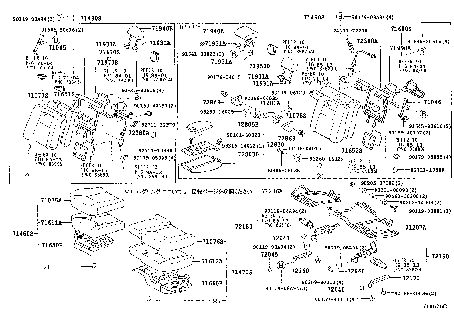 71045-50010 WIRE SUB-ASSY, REAR SEAT BACK, RH product image