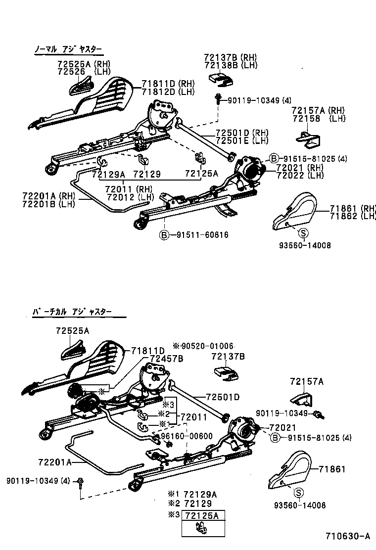 71410-13380-B2 CUSHION ASSY, FRONT SEAT, RH(FOR SEPARATE TYPE) product image
