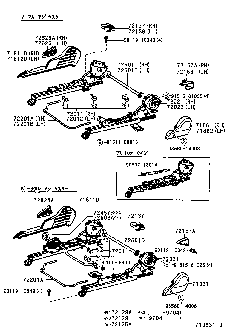 71640-12450 SPRING ASSY, FRONT SEAT BACK, LH(FOR SEPARATE TYPE) product image