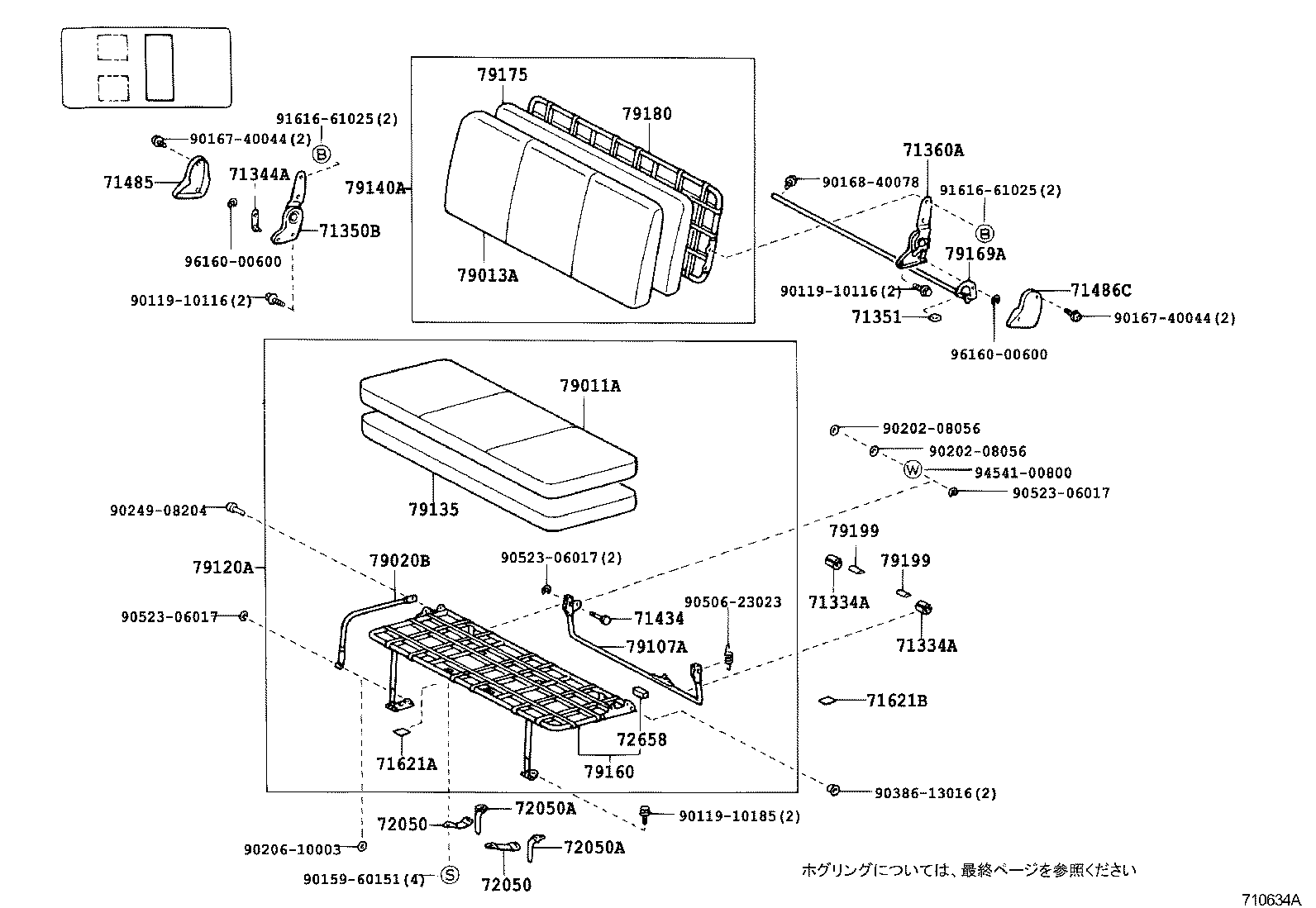 71013-26200 SPRING ASSY, FRONT SEAT BACK, RH(FOR SEPARATE TYPE) product image