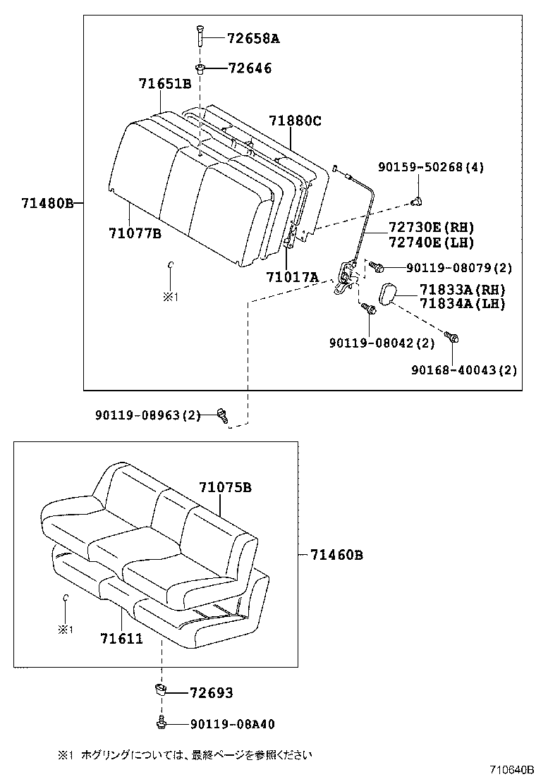 71480-1D481-A0 BACK ASSY, REAR SEAT (FOR BENCH TYPE) product image