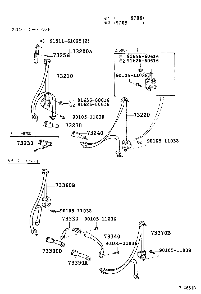 73330-42010-B0 BELT ASSY, REAR SEAT LAP TYPE, RH product image