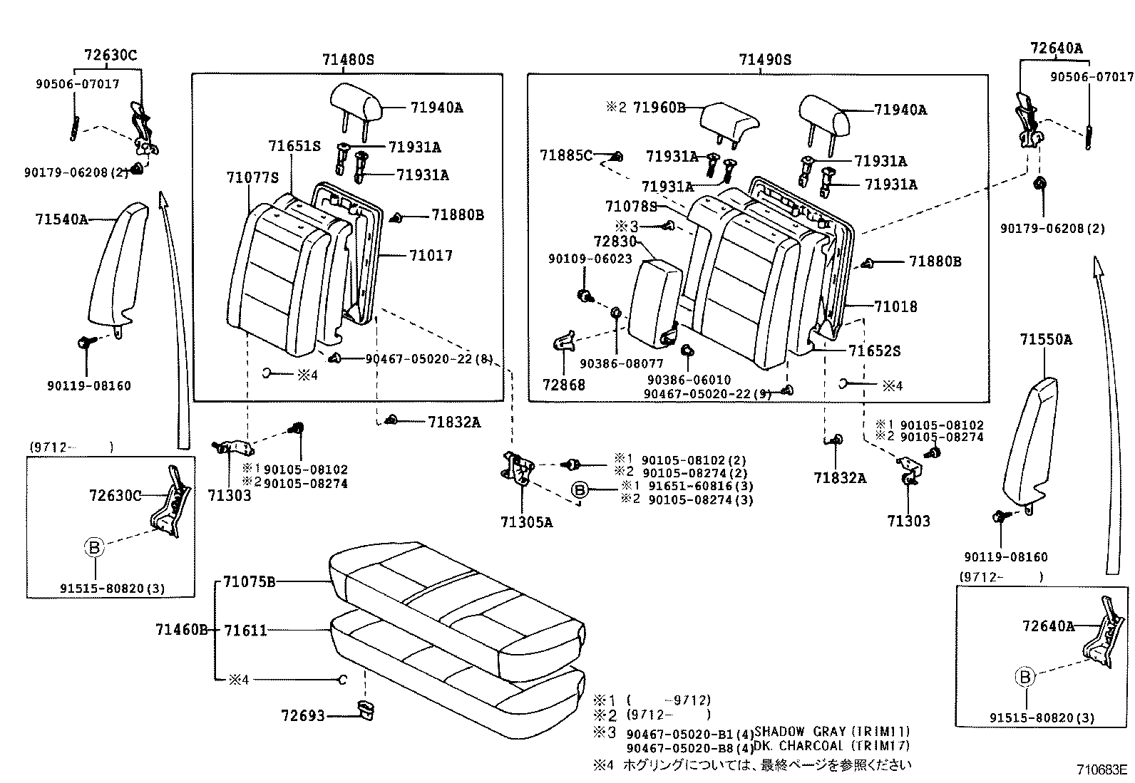 71077-2G511-B2 COVER, REAR SEAT BACK (FOR BENCH TYPE) product image