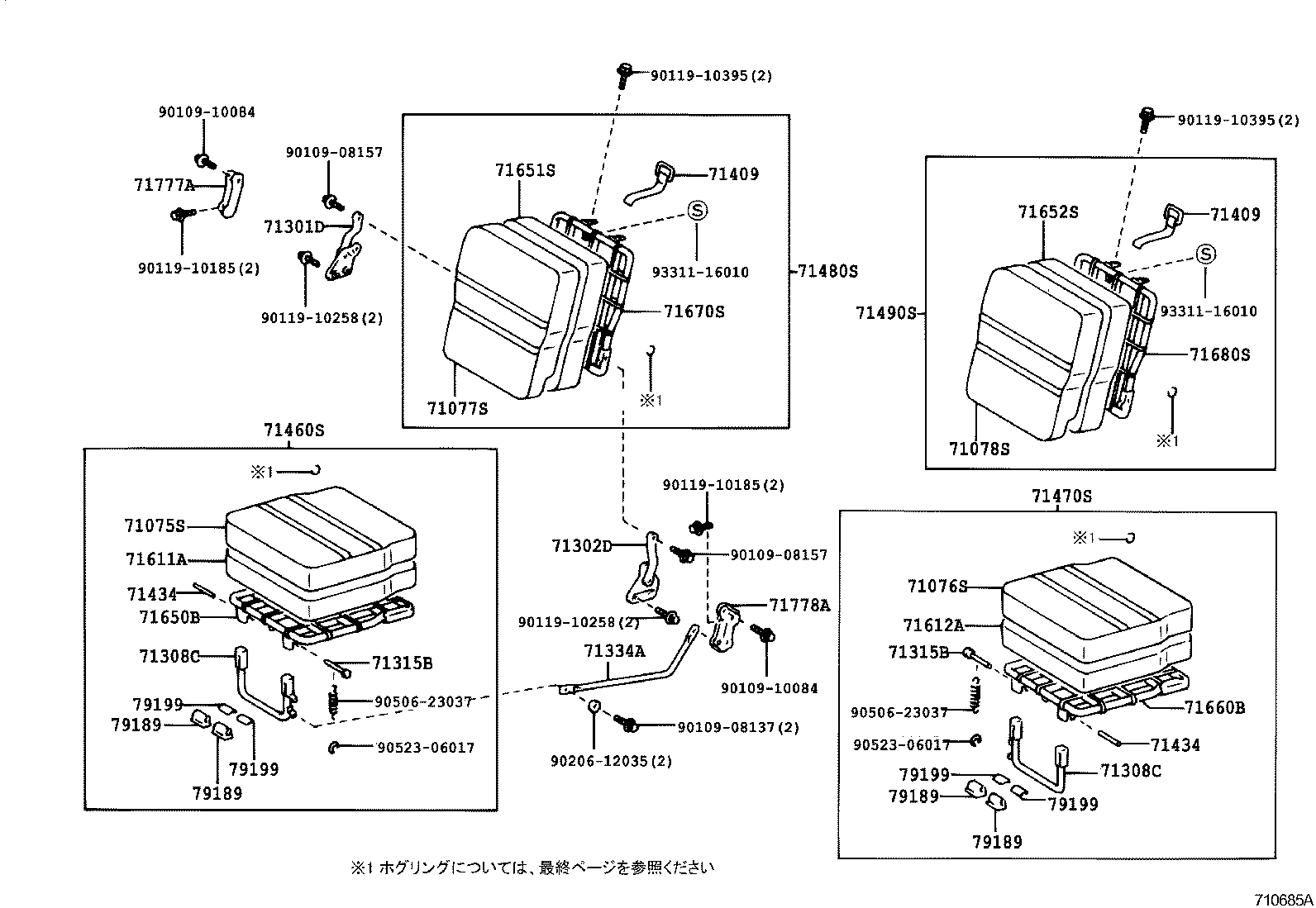 71012-37070 FRAME SUB-ASSY, FRONT SEAT CUSHION, LH product image